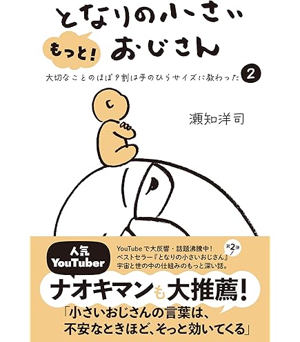 Amazon | ブレインマシン KASINA（カシーナ）＋特典拡張セッション付